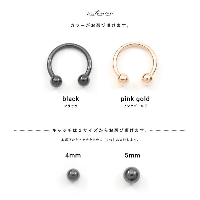 ボディピアス サーキュラー ステンレス 金属アレルギー サージカル 