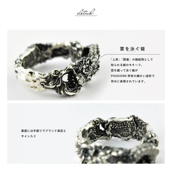 PASSIONE / リング/SILVER/9号/メンズ/龍/ドラゴン// リング 龍 ドラゴン シルバー925 メンズ レディース PASSIONE : Julia