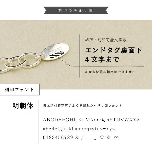 ブレスレット 単品 シルバー925 刻印 名入れ チェーン 小豆 あずき