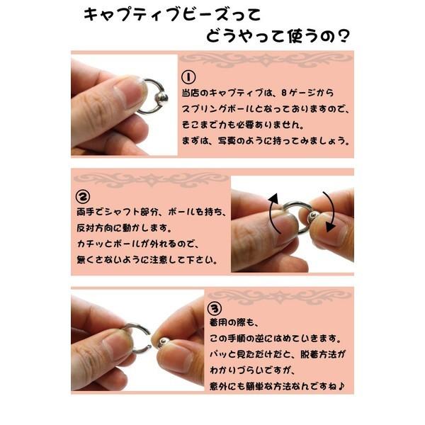 ボディピアス スプリングボール キャプティブビーズリング 0g シルバー r Cbr リング サージカルステンレス Cbr0 Julia 通販 Yahoo ショッピング
