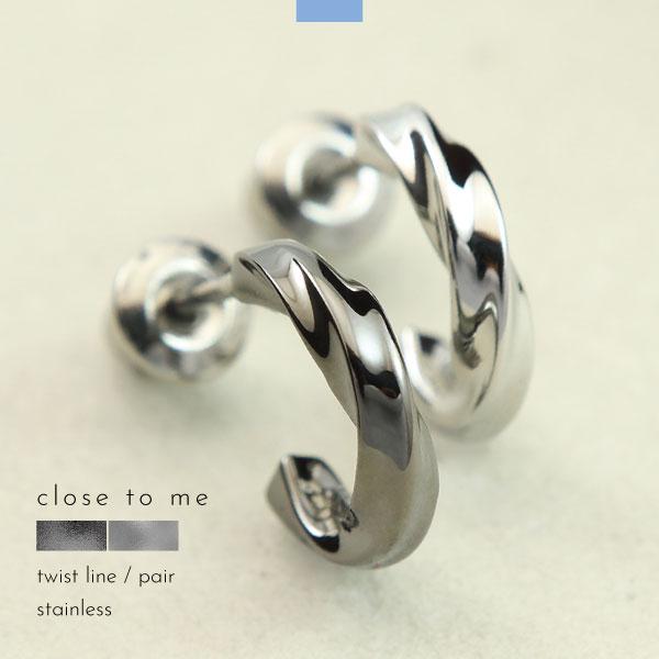 ピアス ペアピアス 刻印 名入れ スタッド ステンレス サージカルステンレス 316L 金属アレルギー close to me 刻印 名入れ テディベア