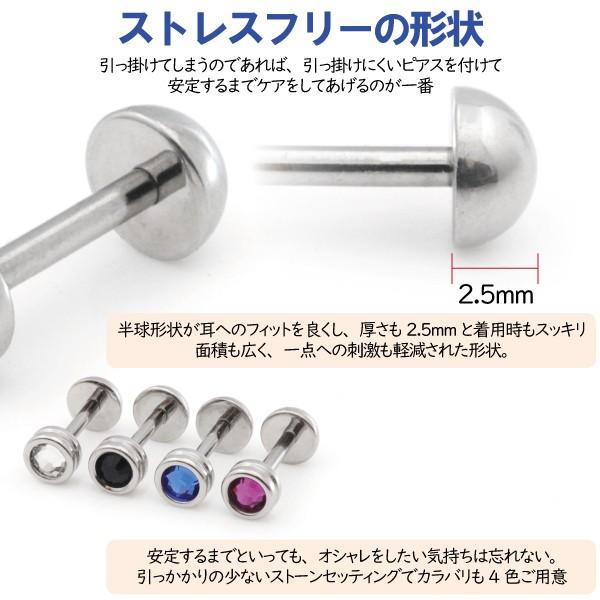 ボディピアス 16g ディスク ケアピアス バーベル シンプル シルバー サージカルステンレス アレルギーフリー 耳たぶ 軟骨 ファーストピアス セカンドピアス Disc Julia 通販 Yahoo ショッピング