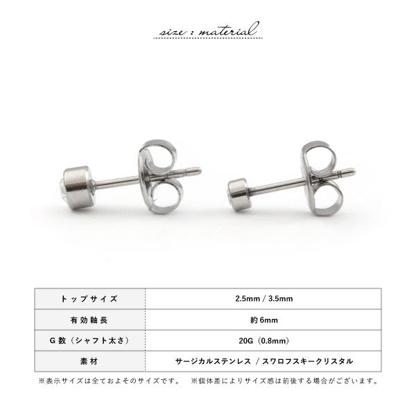 ピアス スタッド ステンレス サージカルステンレス 316L 金属