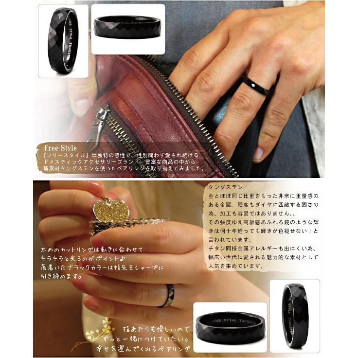 Free Style ペアリング ミラーボールカット ブラック タングステン フリースタイル 送料無料 指輪 記念日 誕生日 Fstsr211blp Julia 通販 Yahoo ショッピング