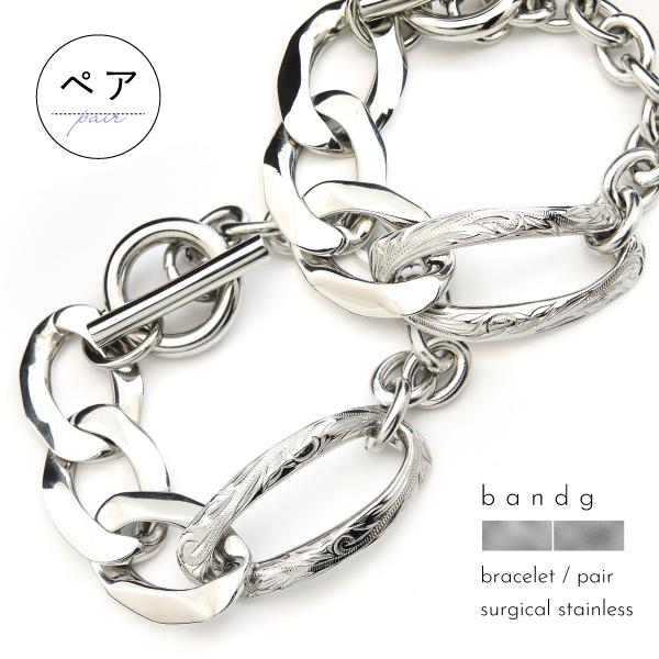 gbss295-pair
