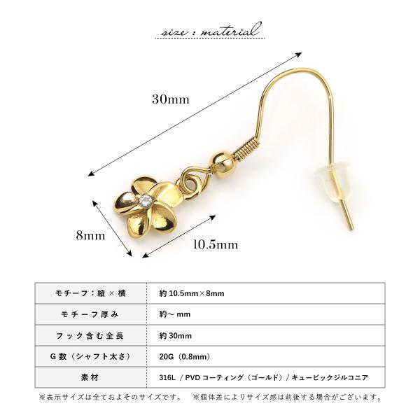 ピアス フック ステンレス サージカルステンレス 金属アレルギー
