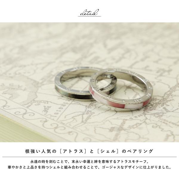 時を刻むペアリング サージカルステンレス 刻印 名入れ シェル 金属 