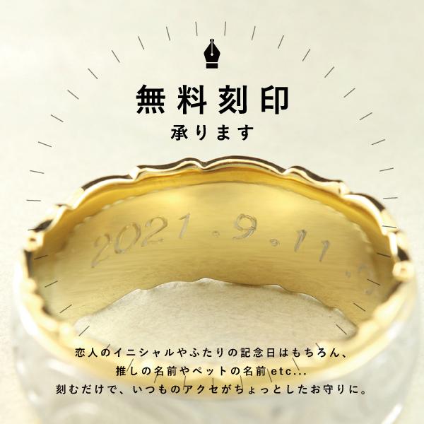ペアリング リング ステンレス サージカルステンレス 金属アレルギー 