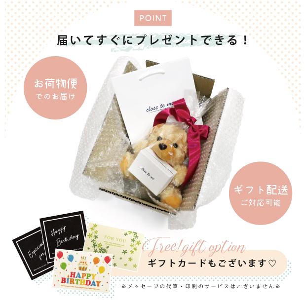 ペアブレスレット ペアアンクレット ブレスレット アンクレット ステンレス サージカルステンレス 金属アレルギー close to me 刻印 名入れ テディベアの画像