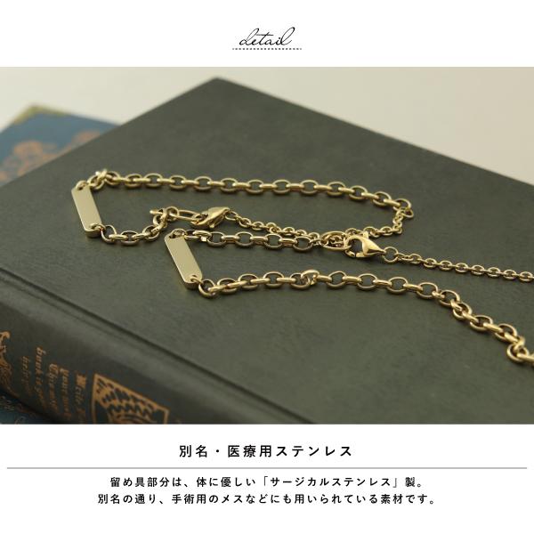 ペアブレスレット ペアアンクレット ブレスレット アンクレット ステンレス サージカルステンレス 金属アレルギー クロス close to me 刻印 名入れ テディベアの画像