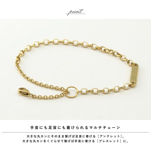 ペアブレスレット ペアアンクレット ブレスレット アンクレット ステンレス サージカルステンレス 金属アレルギー クロス close to me 刻印 名入れ テディベアの画像