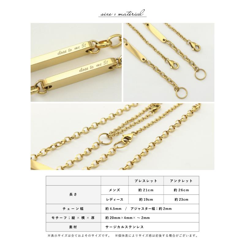 ペアブレスレット ペアアンクレット ブレスレット アンクレット ステンレス サージカルステンレス 金属アレルギー クロス close to me 刻印 名入れ テディベアの画像