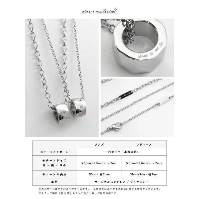 ペアネックレス ネックレス ステンレス サージカルステンレス 金属アレルギー ダイヤモンド リング close to me 刻印 名入れ テディベアの画像