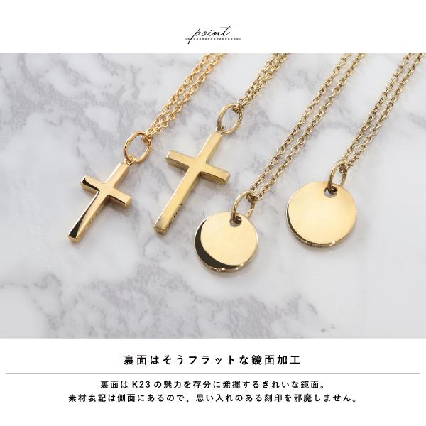 ペアネックレス ネックレス シルバー925 コイン 円 プレート K23RGP ゴールド 華奢 close to me 刻印 名入れ テディベア_5