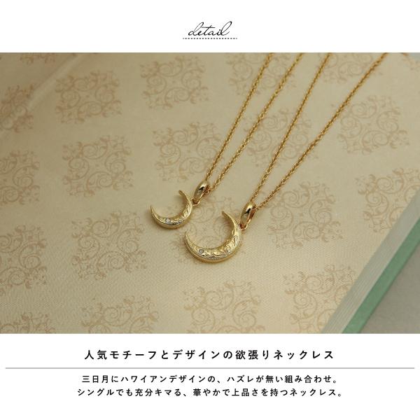 ペアネックレス ネックレス ハワイアンジュエリー ハワイアン シルバー925 K23RGP 三日月 月 ムーン close to me 刻印 名入れ テディベアの画像
