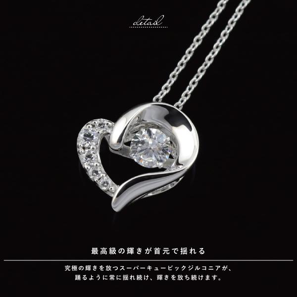 Leda レダ ダンシングストーン 輝くハート ネックレス Silver925