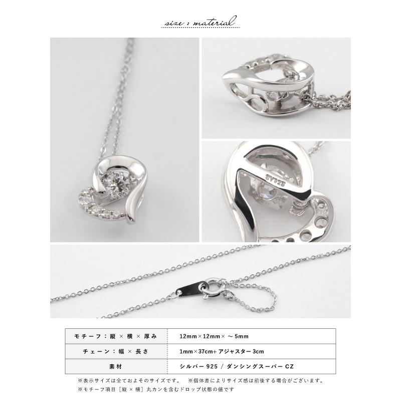 レダ Leda ダンシングストーン ハート型 ネックレス Silver925 【公式