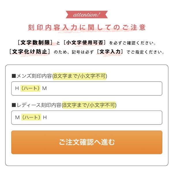 ペアリング リング ステンレス サージカルステンレス 金属アレルギー シンプル ダイヤカット 細身 重ね付け close to me 刻印 名入れ テディベアの画像