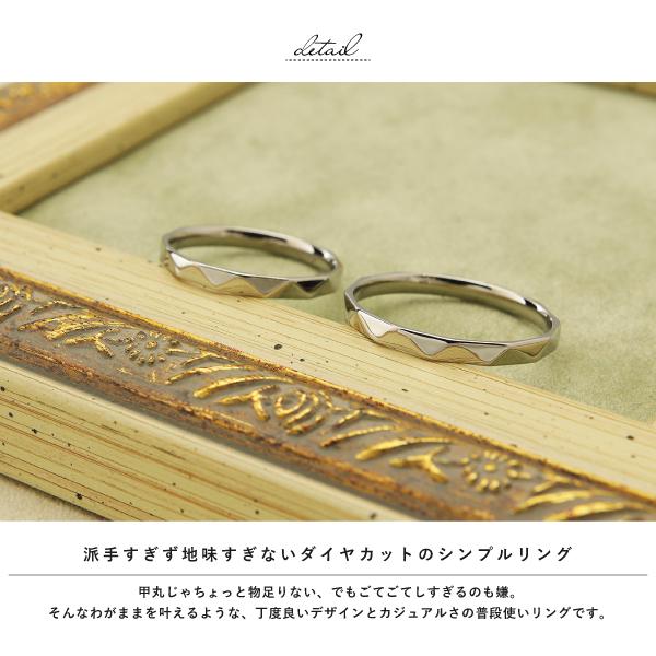 ペアリング リング ステンレス サージカルステンレス 金属アレルギー シンプル ダイヤカット 細身 重ね付け close to me 刻印 名入れ テディベアの画像