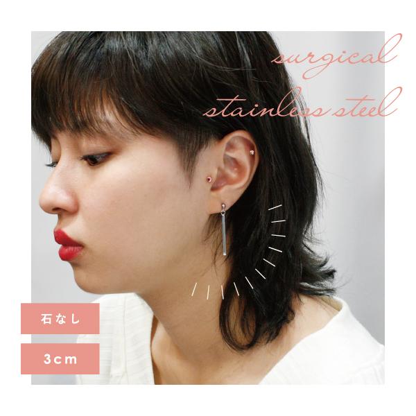ピアス スタッド ステンレス サージカルステンレス 金属