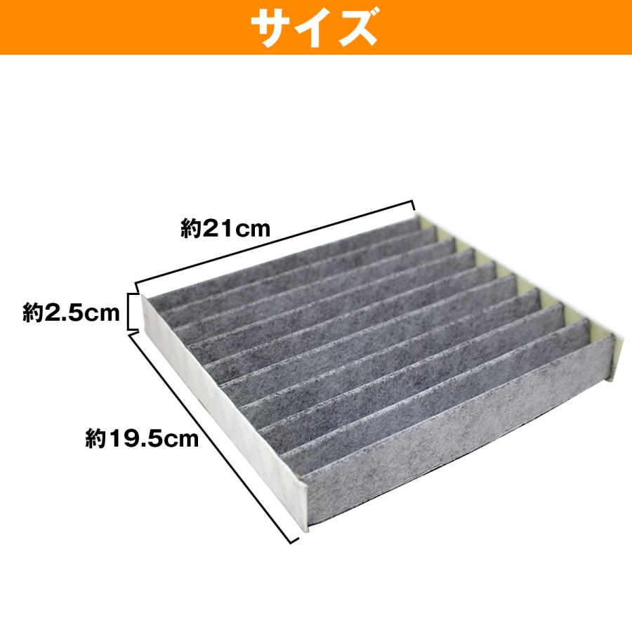 純正交 トヨタ シエナ 活性炭入り PM2.5/花粉/ホコリ エアコン