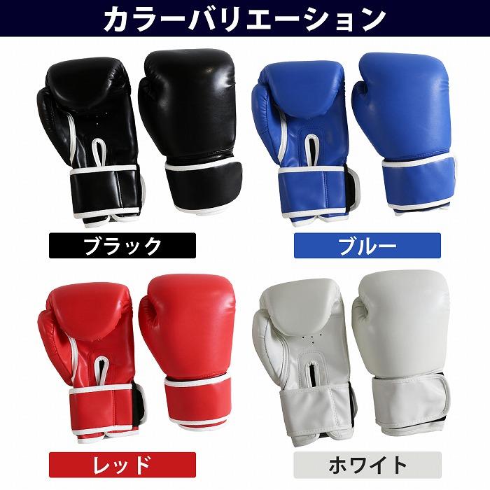 送料無料】『8オンス』『青/ブルー』ボクシンググローブ 左右 送料無料】『8オンス』『青/ブルー』ボクシンググローブ 左右