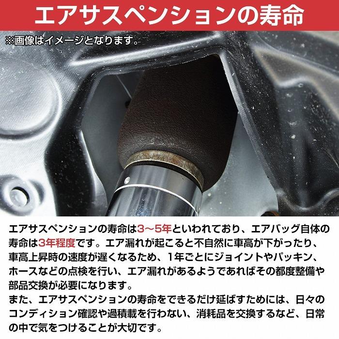 エアサスペンション リア用 左右セット BMW X6シリーズ F16 35iX 50iX エアサス 37126795013｜bandieshop2｜04