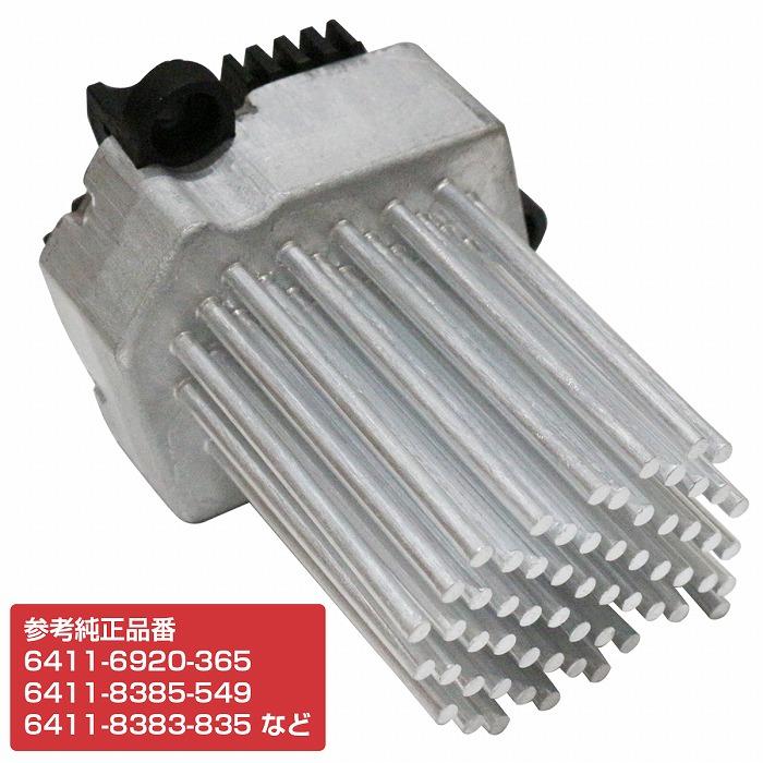 エアコン ファイナルステージ BMW E46 316i 1.6 1.9 320i 318i エアコン ファイナルステージ BMW E46 316i 1.6 1.9 320i 318i