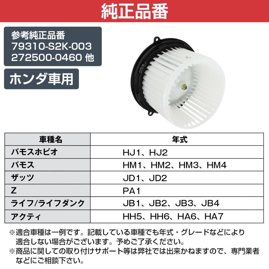 送料無料】Z PA1 ブロアモーター ヒーターモーター ヒーターファン