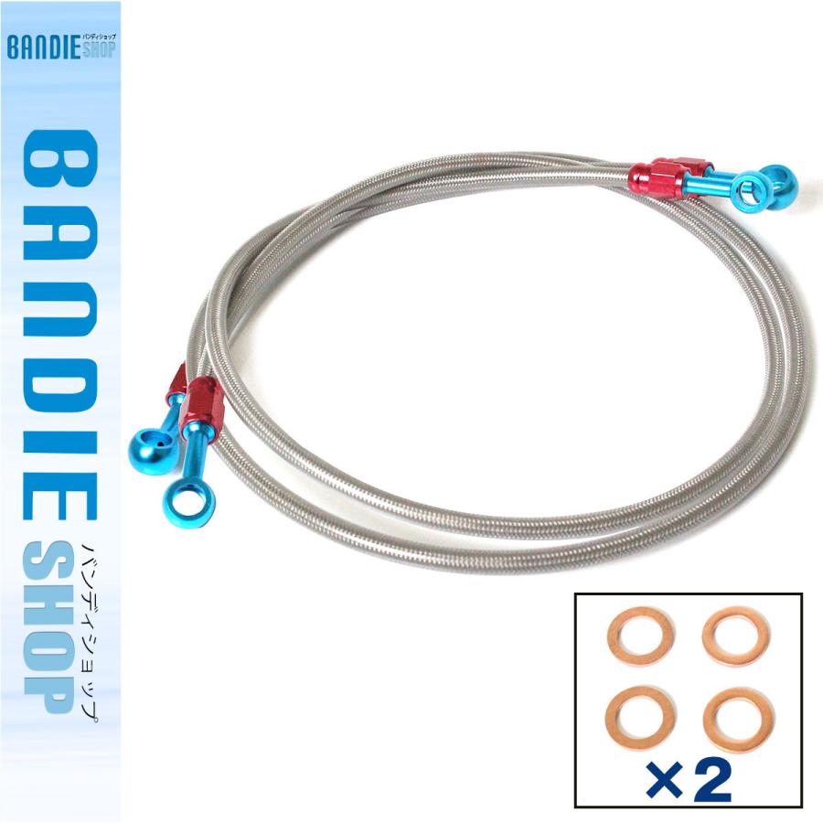 カワサキ ZRX1100/II 油圧 ステンメッシュホース 角度ストレート＆20