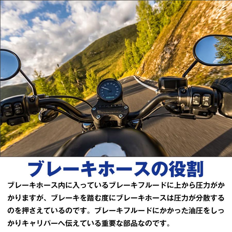 95cm/950mm シルバーB 【シルバー×シルバー】 ステンメッシュ ブレーキホース クラッチホース 銅ワッシャー付 角度ストレート＆20°油圧｜bandieshop2｜04