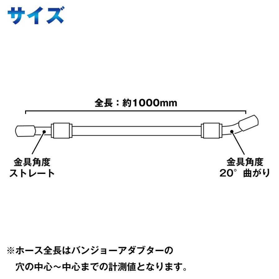 ドラッグスタークラシック400 油圧 ステンメッシュホース 角度ストレート＆20° フロント ブレーキホース 1本 シングルディスク シルバーB｜bandieshop2｜02