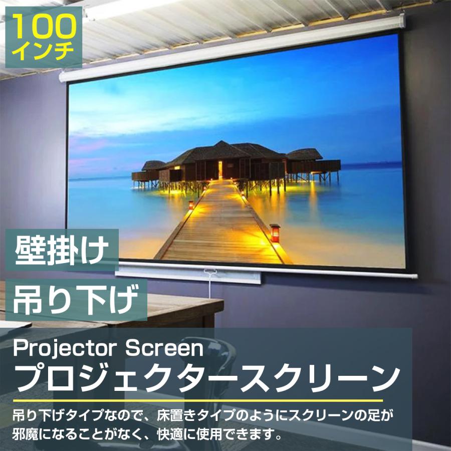 送料無料】高画質 100インチ 100型 4:3 手動 巻き 吊り下げ式 送料無料】高画質 100インチ 100型 4:3 手動 巻き 吊り下げ式