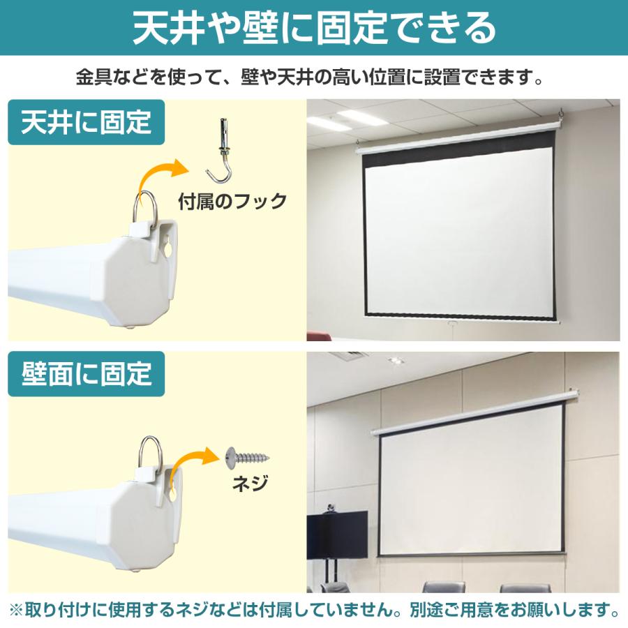 送料無料】高画質 100インチ 100型 4:3 手動 巻き 吊り下げ式 送料無料】高画質 100インチ 100型 4:3 手動 巻き 吊り下げ式
