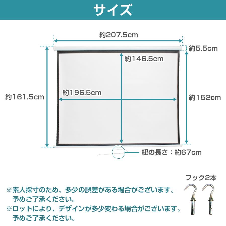 送料無料】高画質 100インチ 100型 4:3 手動 巻き 吊り下げ式 送料無料】高画質 100インチ 100型 4:3 手動 巻き 吊り下げ式
