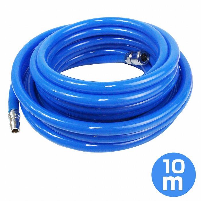 外径14mm 10m』 エアーホース 1/4 ワンタッチ クイック カプラー 付き 