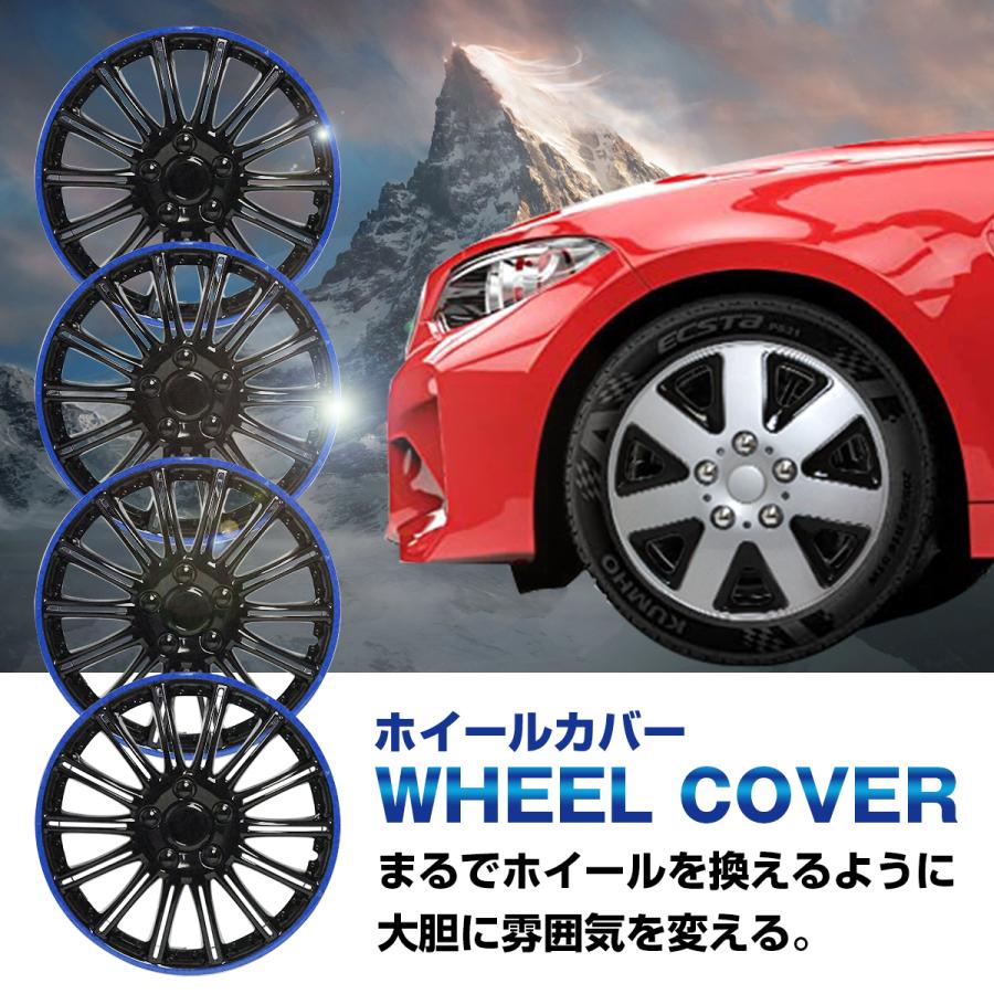 【送料無料】15インチ ホイール カバー キャップ 4枚 汎用 ブラック×ブルー R15 鉄チン スチール ホイル タイヤ 交換 車 外装 ABS製｜bandieshop2｜02