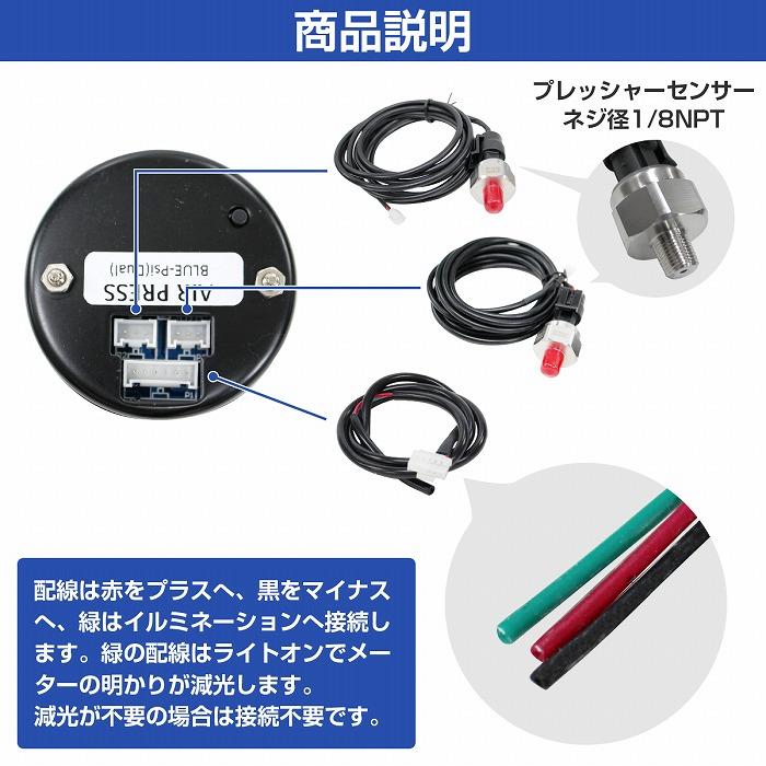 送料無料】エアサス デジタル エアーゲージ メーター 青/ブルー 送料無料】エアサス デジタル エアーゲージ メーター 青/ブルー