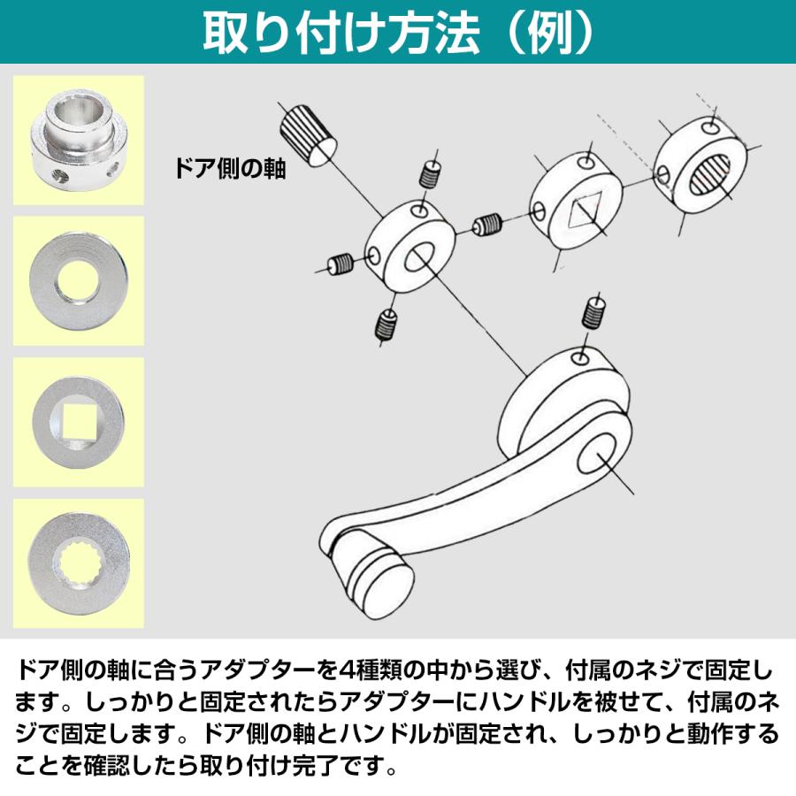 【送料無料】汎用 左右セット ウインドウ クランク ハンドル ジムニー SJ30 JA71 JA22 JA12 シエラ JB31 JB23 ゴールド アルミ製 手動 窓｜bandieshop2｜04