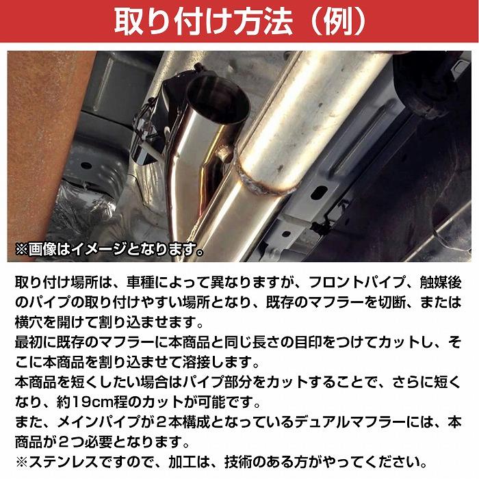 首輪付き猫 86 2本だしマフラー 可変バルブ付き マフラー 可変 バルブ トグルスイッチ 開閉 ストレート