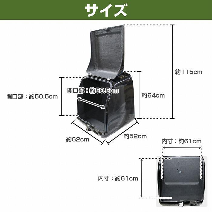 送料無料】汎用 166L デリバリー ボックス LED搭載 鍵付き 送料無料】汎用 166L デリバリー ボックス LED搭載 鍵付き