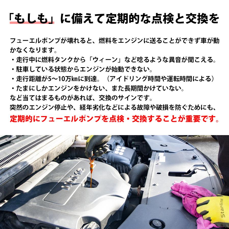 【送料無料】ニッサン シルビア S13 S14 S15 255LPH 燃料ポンプ 大容量 防音カバー フィルター フューエル ポンプ ガソリン｜bandieshop2｜03