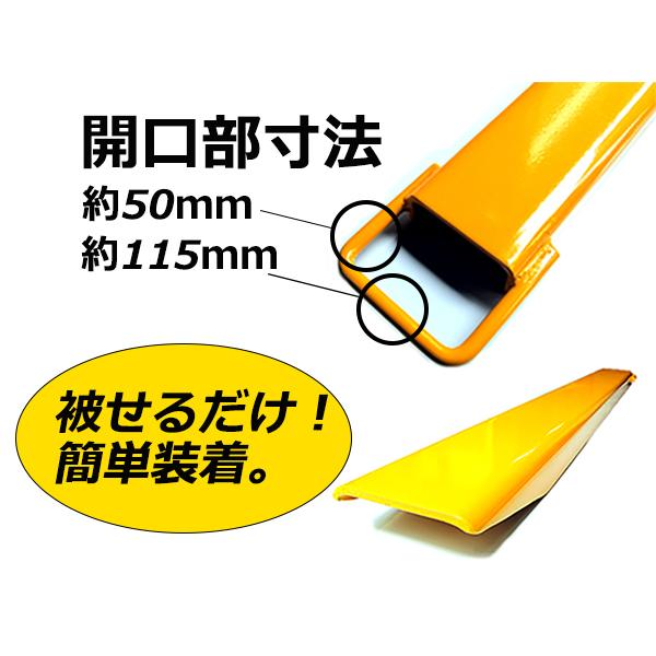 ボルト不要 工具不要 フック式 延長用フォーク 1220mm 122cm