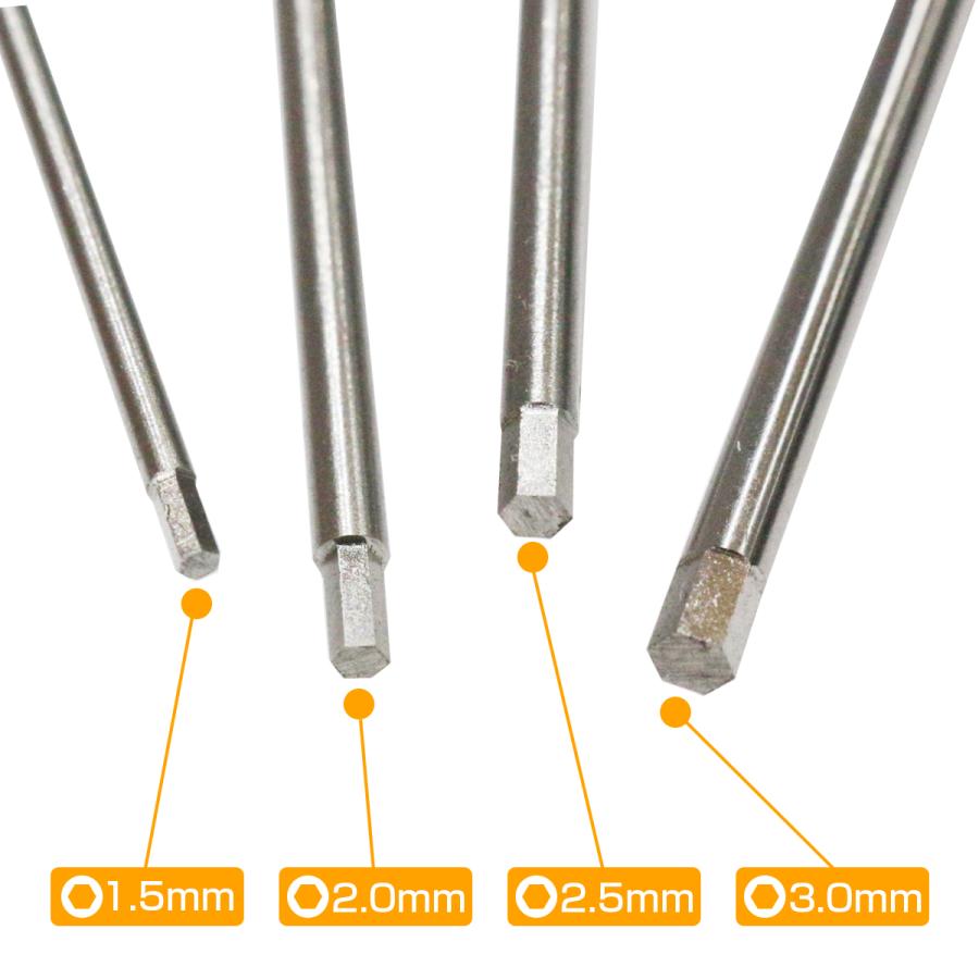 六角レンチ ドライバー 1.5mm 2.0mm 2.5mm 3.0mm 4本セット 高 六角レンチ ドライバー 1.5mm 2.0mm 2.5mm 3.0mm 4本セット 高