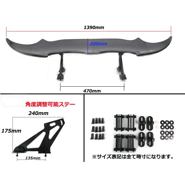 汎用3D GTウイング ウィング デビルウィング 綾織カーボン LEDハイ