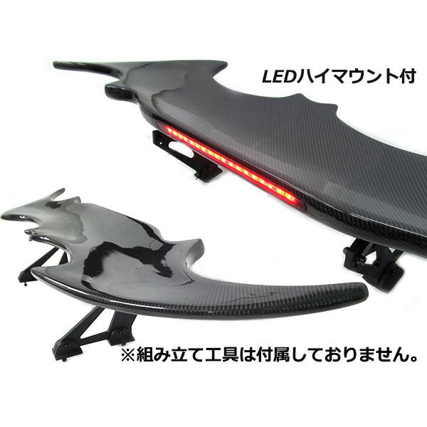 汎用3D GTウイング ウィング デビルウィング 綾織カーボン LEDハイ 