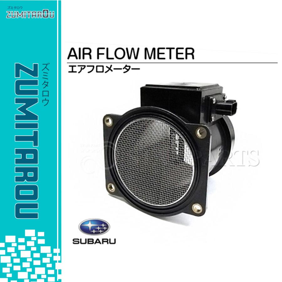 スバル インプレッサ GC8/GF8 エアマスセンサー エアフロセンサー エアフロメーター22680AA271 22680AA271