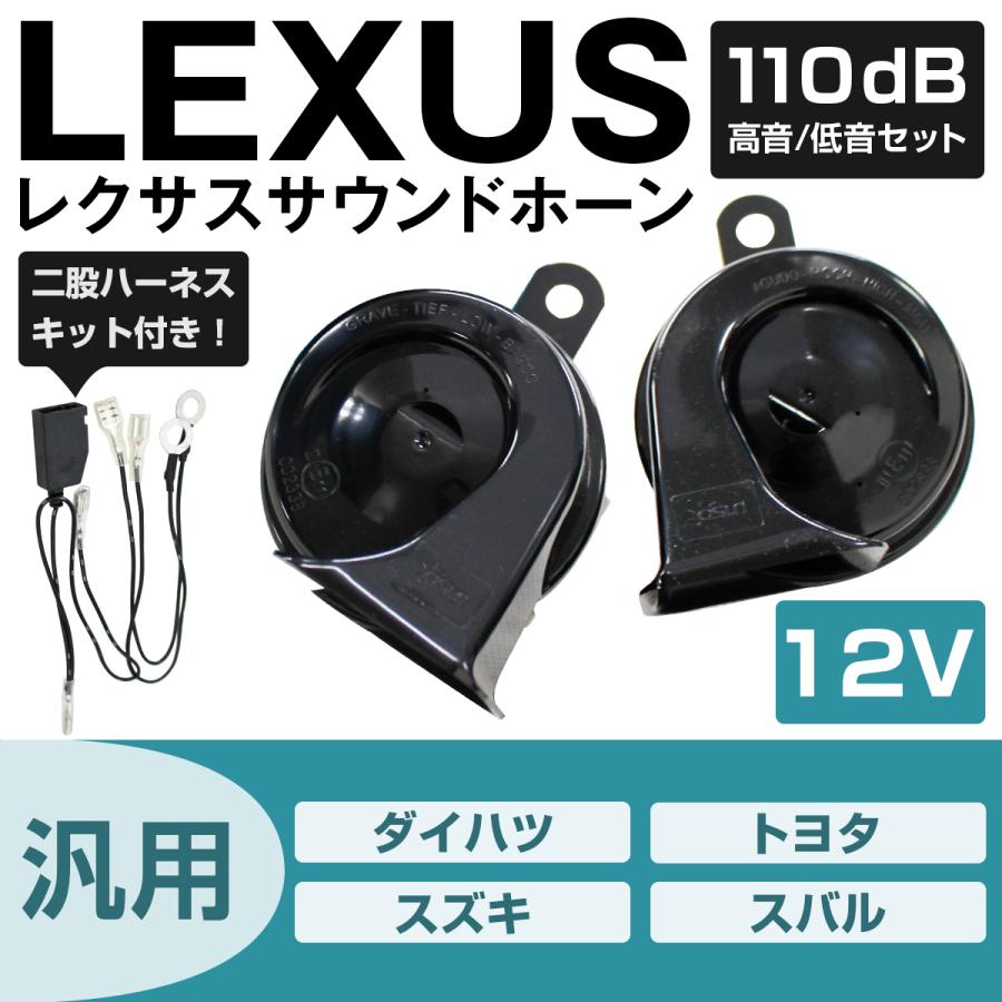 スバルホーン フォレスター (198S)SUBARUホーン（SPORT・STI Sport用