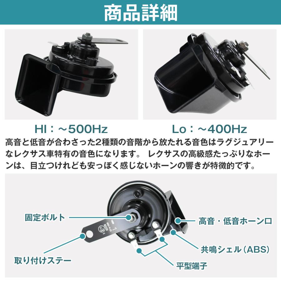 スバルホーン フォレスター・SK SUBARUホーンが安い【スバル パーツ