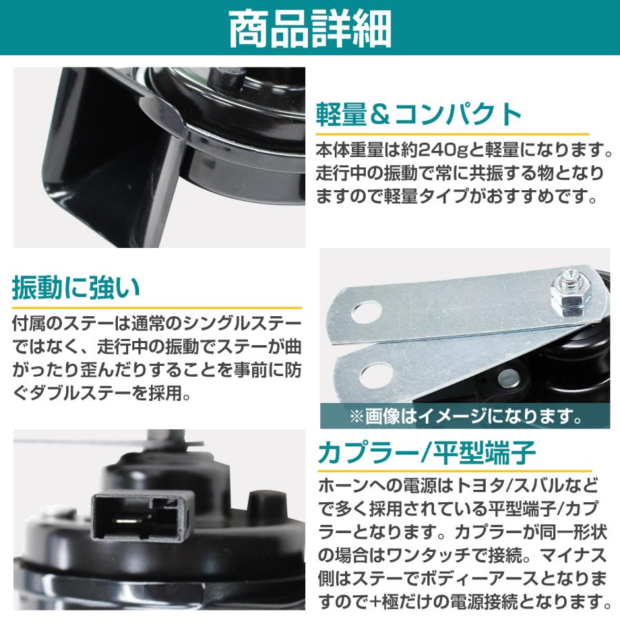 スバルホーン フォレスター・SK SUBARUホーンが安い【スバル パーツ